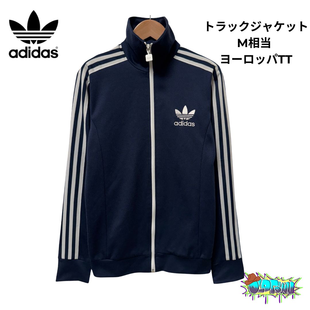 アディダス adidas ジャージ ベッケンバウアー トレファイル 万国旗 青