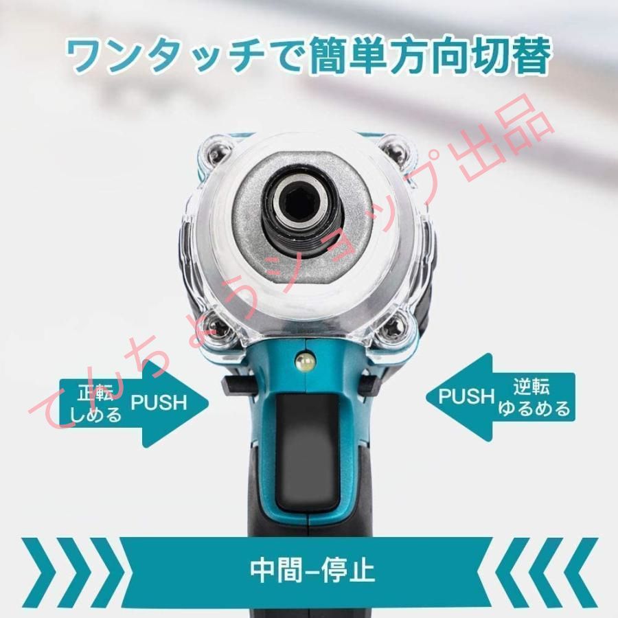 部品セ