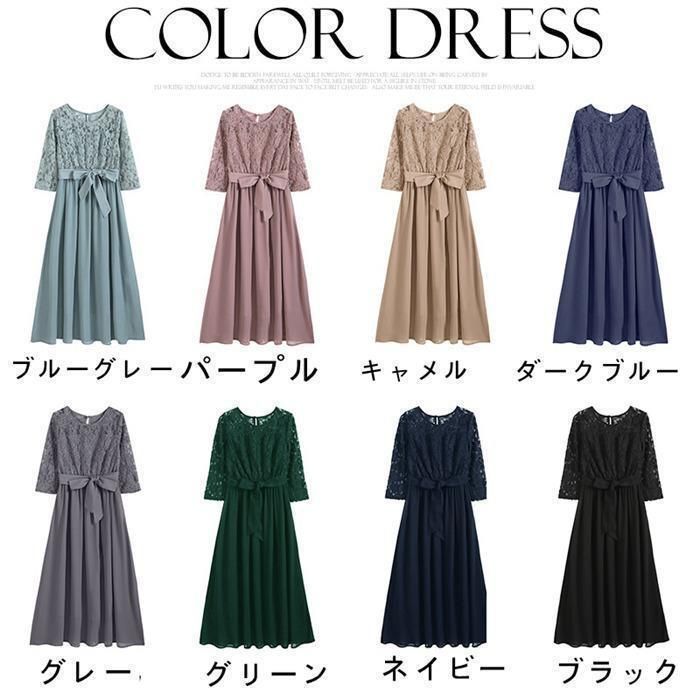 袖あり