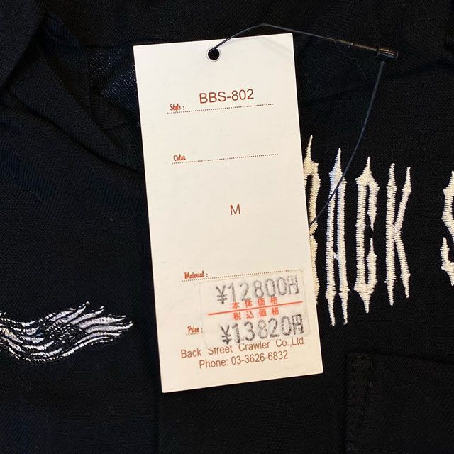 専用B.S.C★バックストリートクローラー刺繍ボーリングシャツ★Mサイズ 専用B.S.C☆バックストリートクローラー刺繍ボーリングシャツ☆M