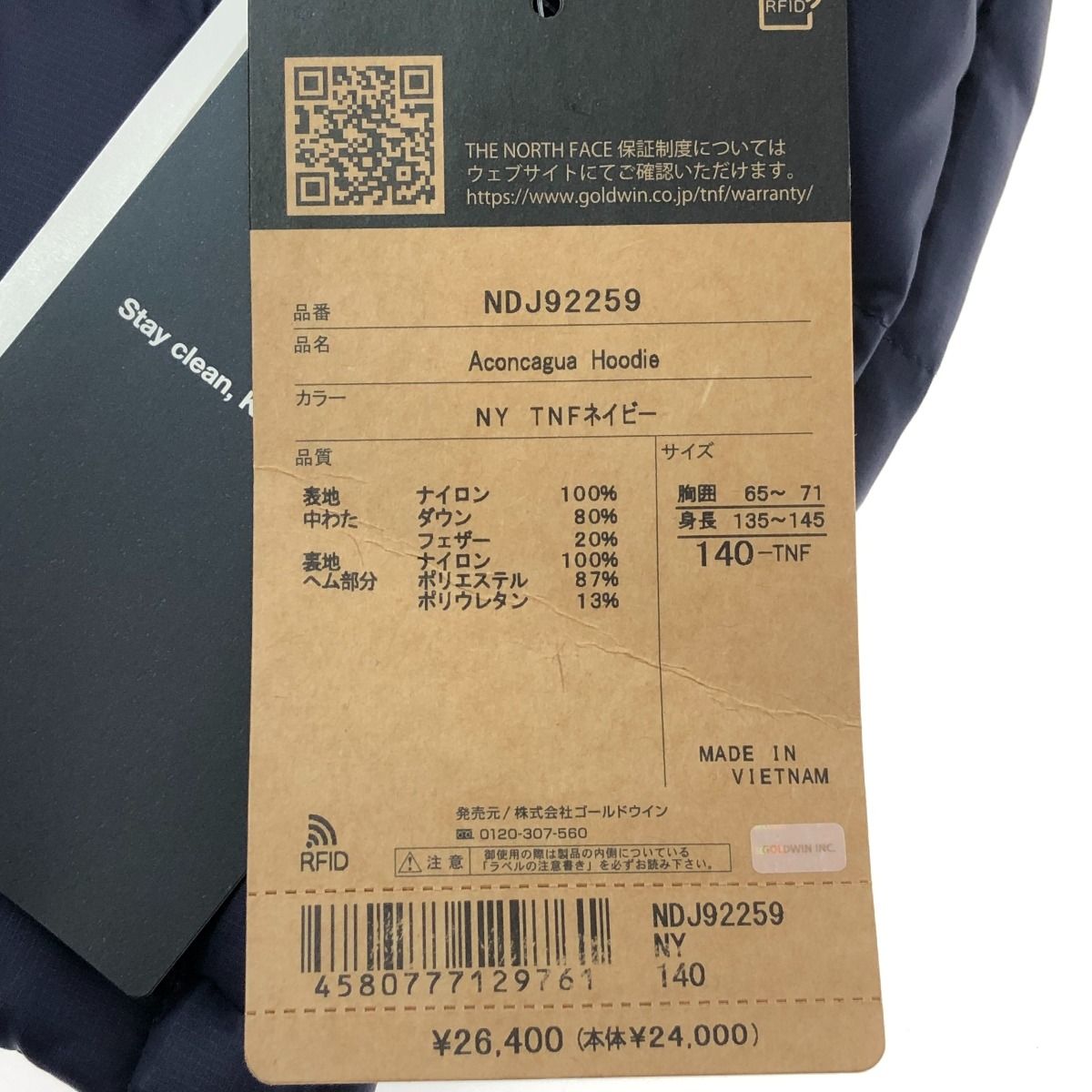 NORTH FACE