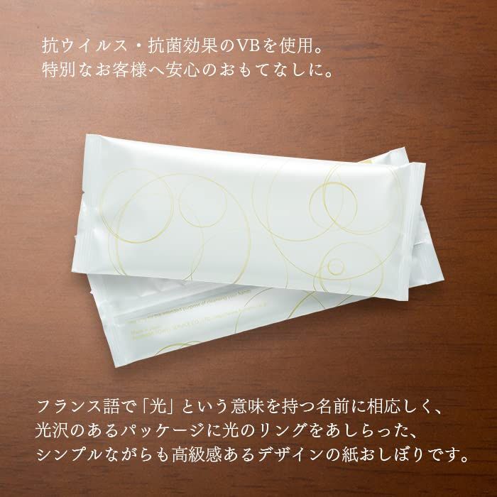 抗ウイルスVBおしぼり