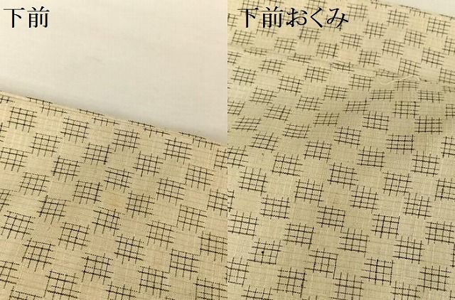 平和屋着物○上質な紬 網目文 正絹 逸品 AAAV9084np - メルカリ