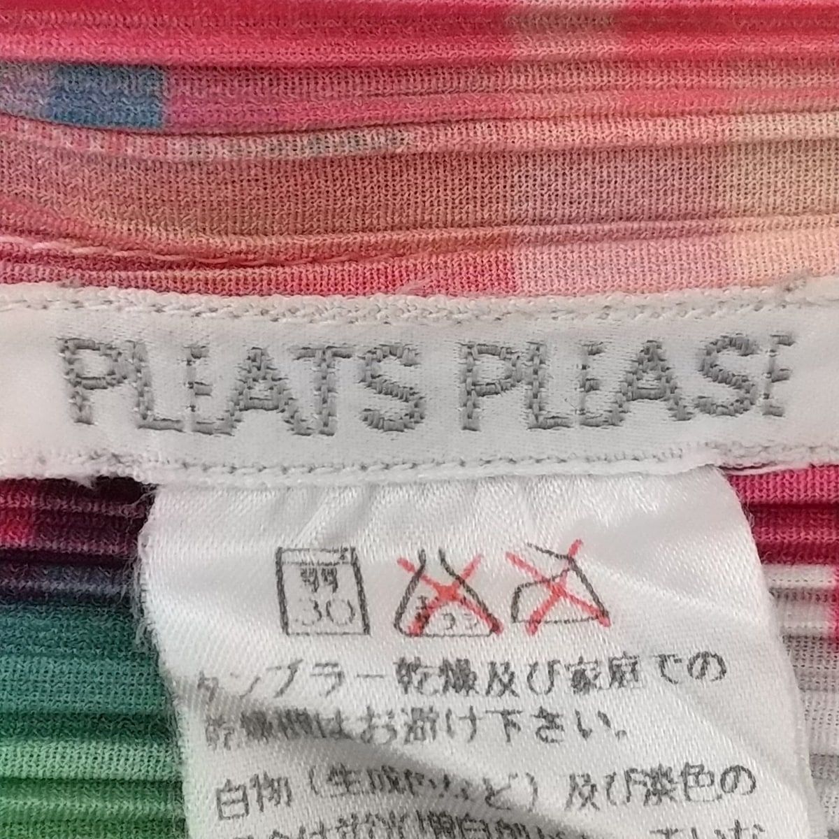 カットソー(長袖/七分)PLEATS PLEASE(プリーツプリーズ) 長袖 ...