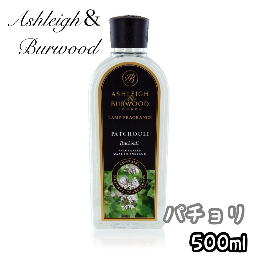 新品未使用 アシュレイ＆バーウッド オイル 【500ml 】 パチョリ 新品未使用 アシュレイ＆バーウッド オイル 【500ml 】 パチョリ