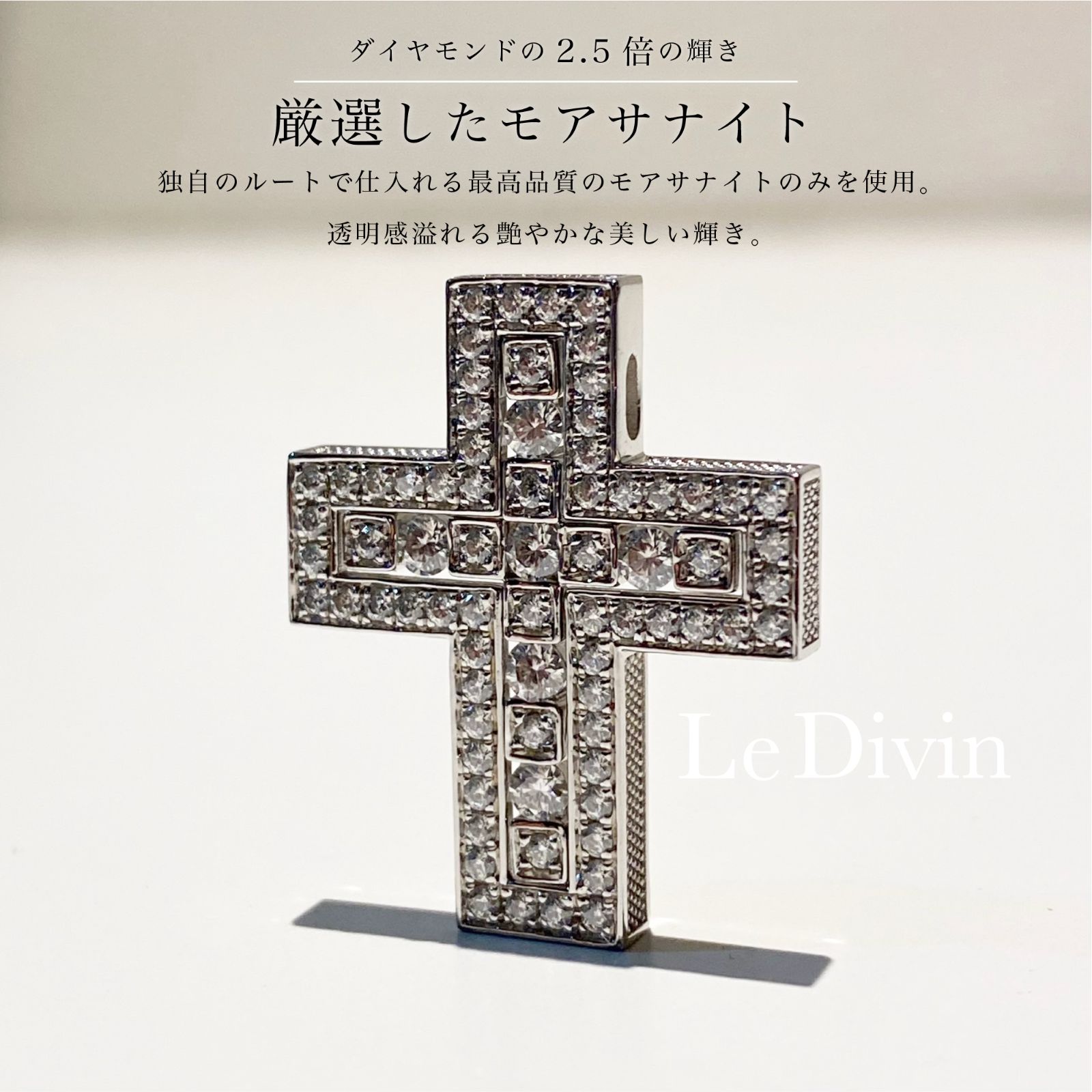 18K ダブルクロス モアサナイト0.716ct メンズクロスネックレス 18K