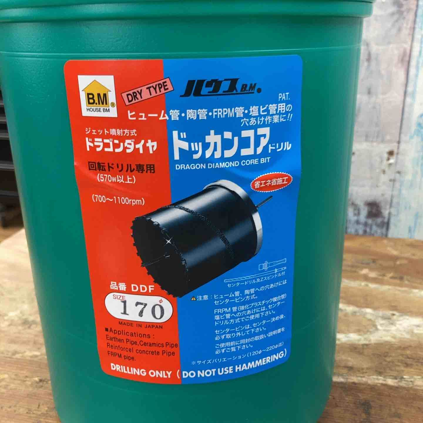 ドッカンコア 170mm