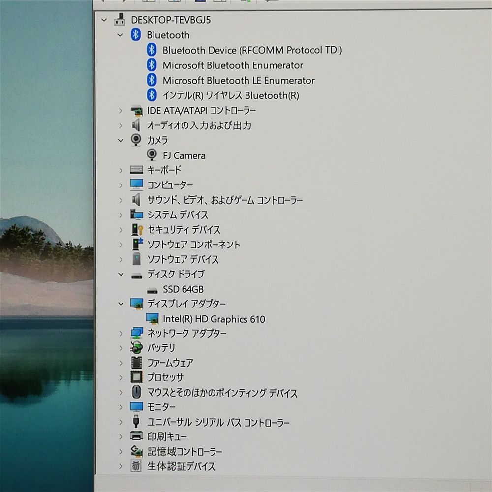 セレロン Celeron
