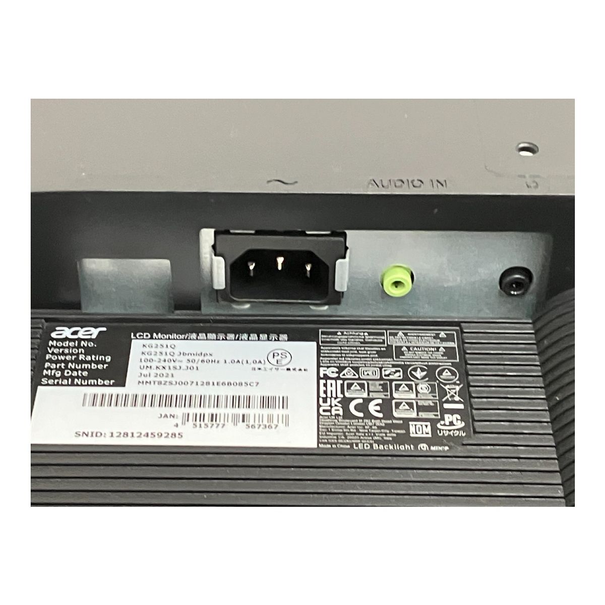 KG251Q 24.5インチ