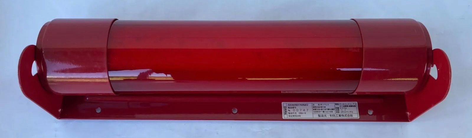 値下げ中！自動拡散型　液体消化器　ボンペット　まとめ売り 値下げ中！自動拡散型 液体消化器 ボンペット まとめ売り 値下げ