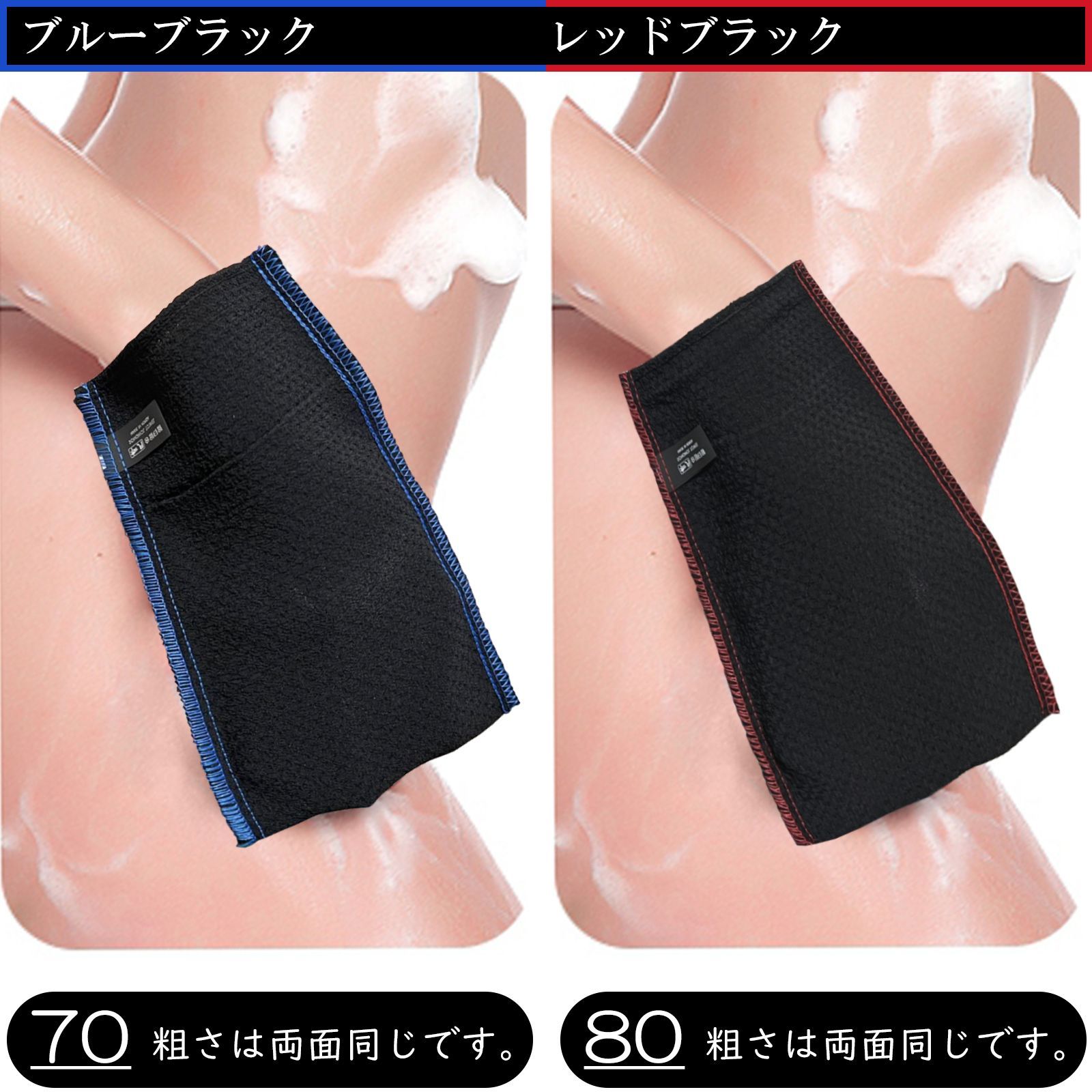 韓国産 松月 垢すり Lサイズ 単品 粗さ70 硬い 強め ブルーブラック グローブ あかすり 袋タイプ スクラブタオル 角質取り スキンケア アカスリ 美肌