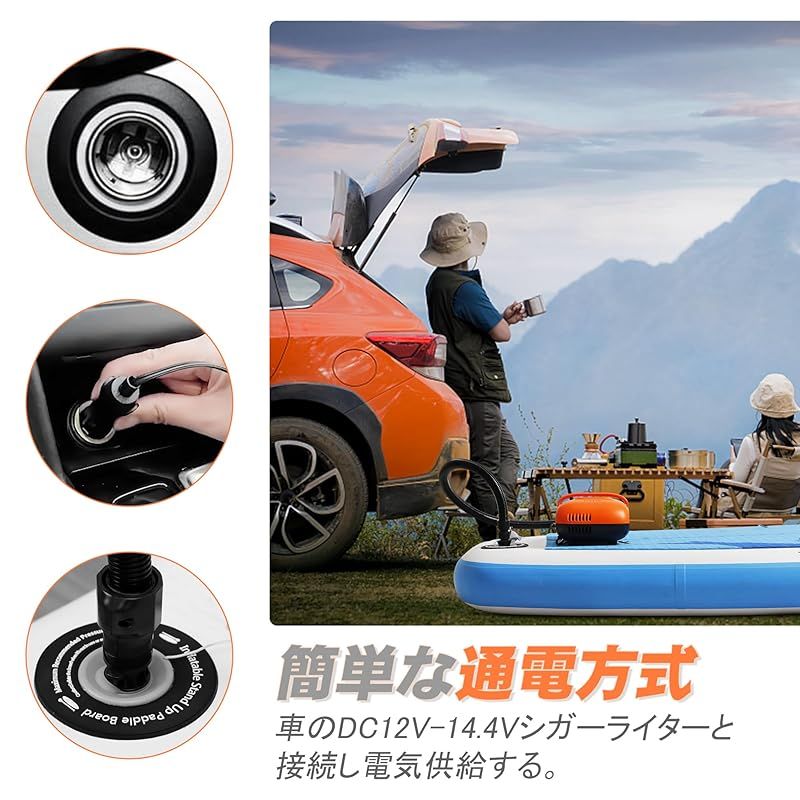 空気入れ sup 電動ポンプ 車載 新着商品 電動エアーポンプ SUP用 電動 