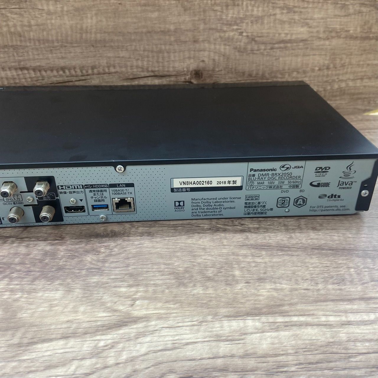 Panasonic DMR-BRX2050 ブルーレイ ディスク レコーダー Amazon | パナソニック 2TB 7チューナー ブルーレイレコーダー
