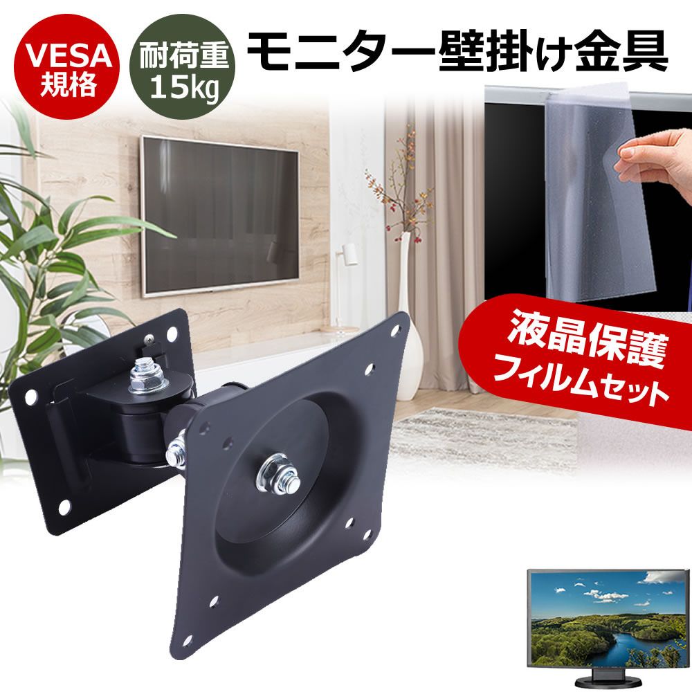 イワタデンキクラッシュアイス＆INOUTカバー＆ケース＆トレー豪華4点セット