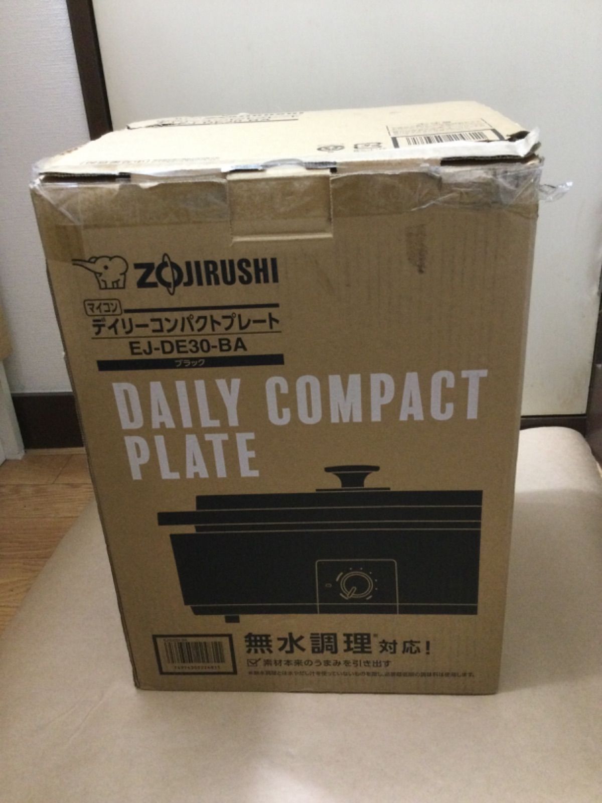 象印 デイリーコンパクトプレートEJ-DE30-BA ブラック
