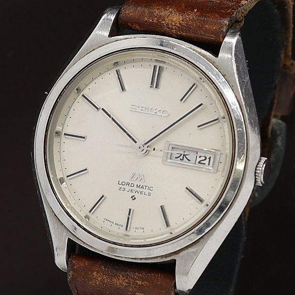 セイコー AT/自動巻 5606-7070 ロードマチック 23石 シルバー