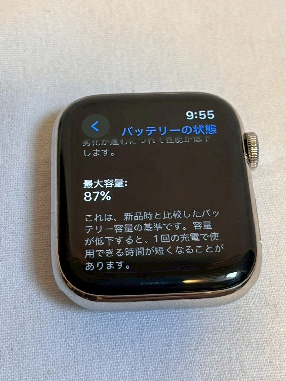 Apple Watch 本体 series8 41mm gps 箱付き Apple Apple Watch Apple Watch 本体 series8 41mm gps 箱付き Apple Apple Watch