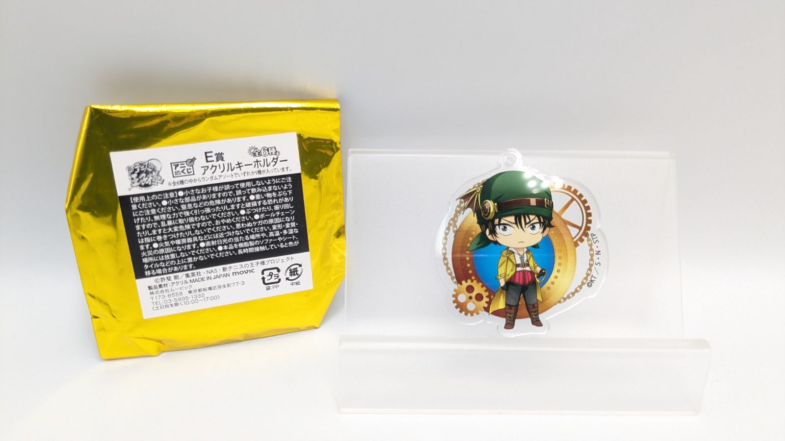 テニスの王子様 海堂薫 アクリルキーホルダー - メルカリ
