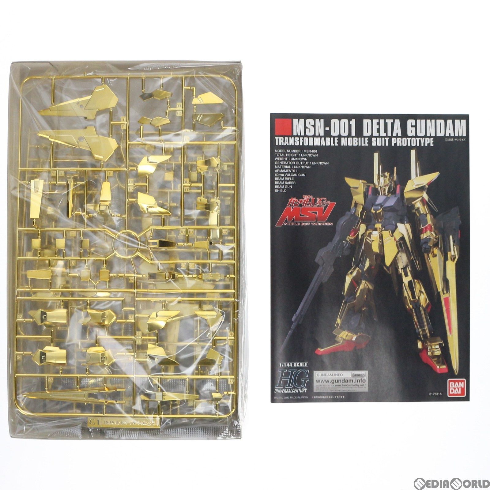 BANDAI - HGUC 1/144 136 MSN-001 デルタガンダム 機動戦士ガンダムUC(ユニコーン) プラモデル(0175315) バンダイ Amazon | HGUC 1/144 MSN-001 デルタガンダム (機動戦士ガンダム