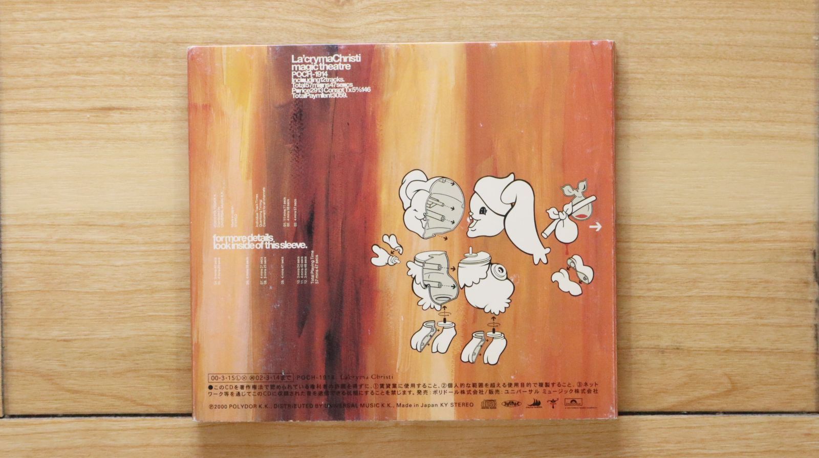 国内盤CD☆ラクリマ・クリスティ/LA'CRYMA CHRISTI□ magic theatre