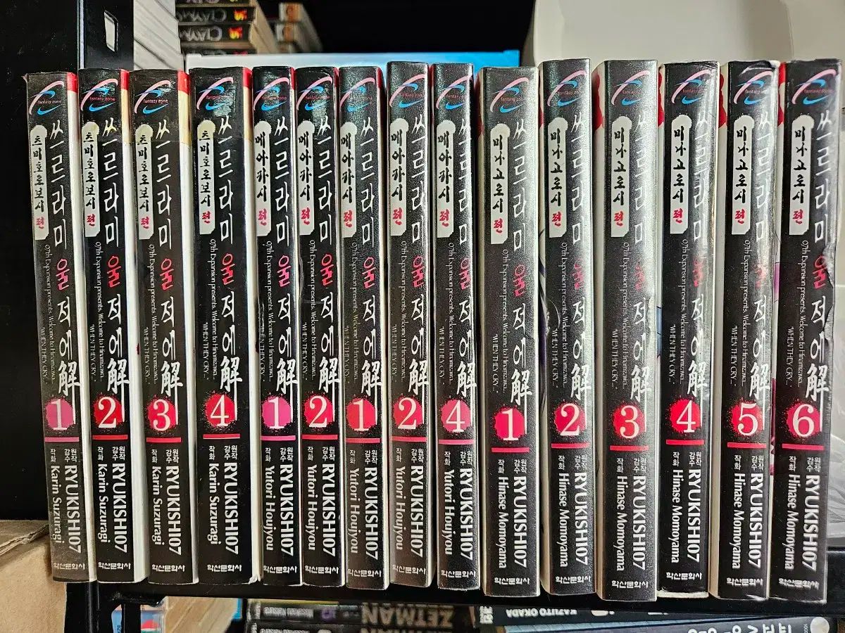 漫画 通過する時間になったら 24 巻 完結