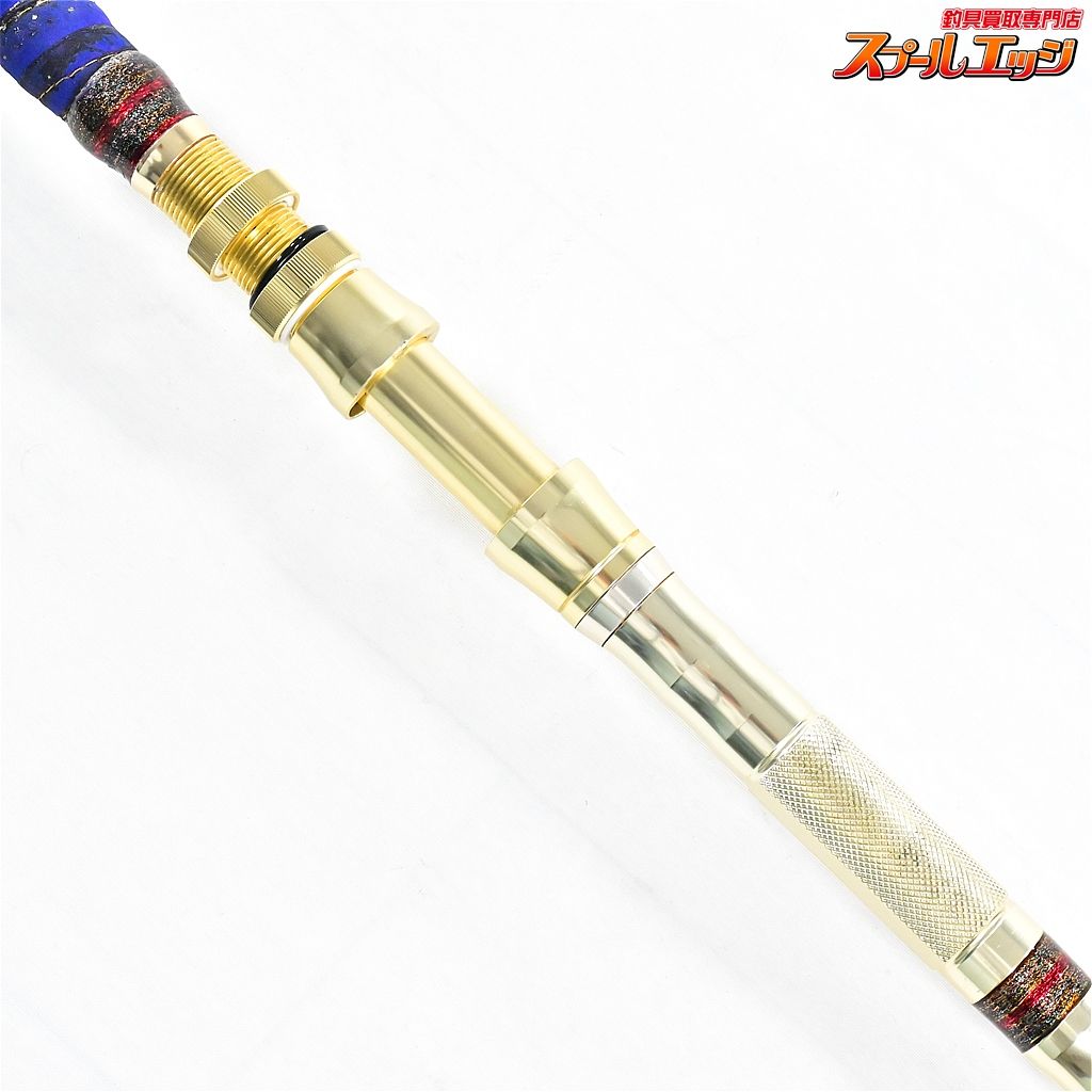 【剛樹】 シマアジリミテッド 220S GOUKI SHIMAAJI-LIMITED シマアジ