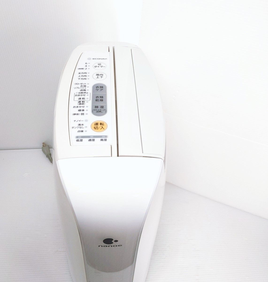 大学生協のスーツ提携店割引 中古品】Panasonic パナソニック F 2017年製 衣類乾燥除湿機 除湿機・乾燥機
