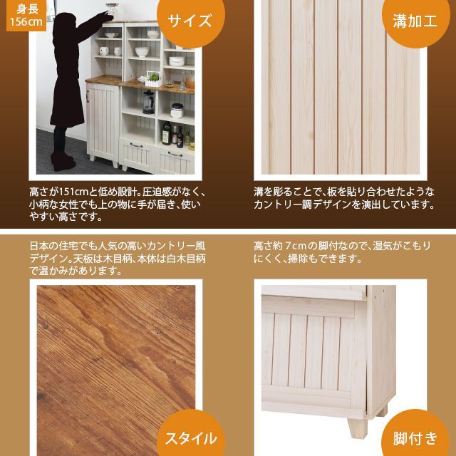 フラップ扉 リビング収納