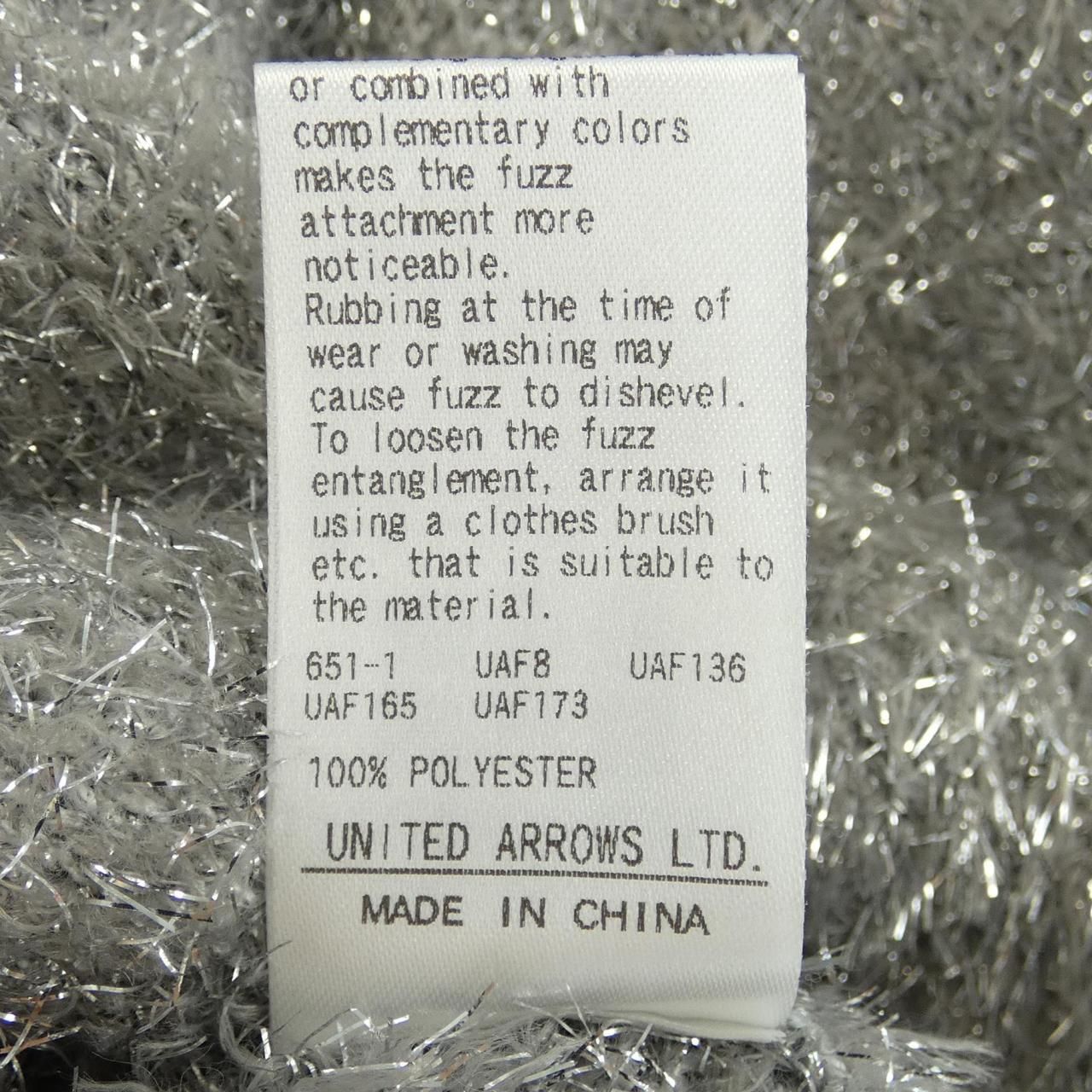 ユナイテッドアローズ