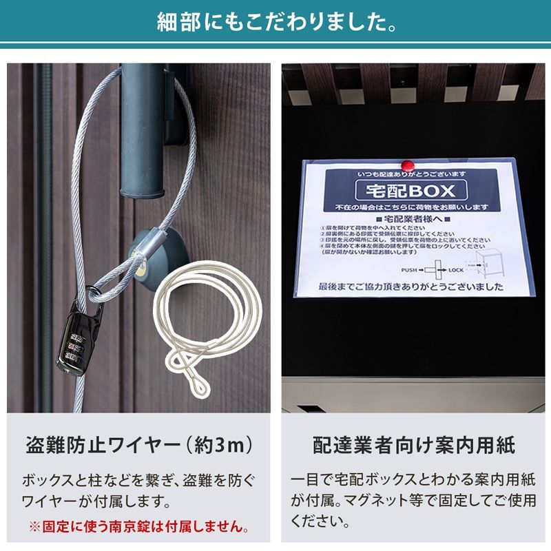 宅配ボックス2ドア