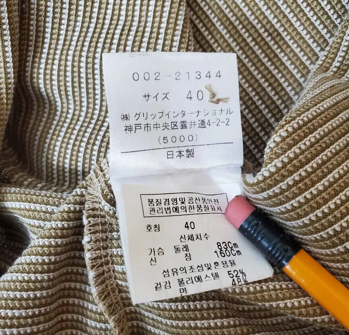 ヒールクリーク レディース Heal Creek ウール(100パー) 0 Tシャツ ニット ゴルフ L ゴルフウェアレディース ゴルフウェア ヒール メンズ キャディバッグ STORE