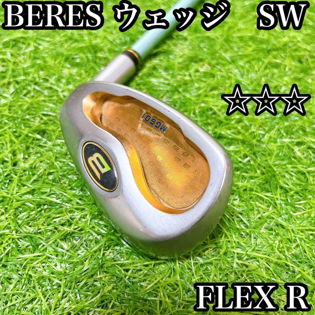 ホンマ　ウェッジ　カーボン　ゴルフクラブ　アイアン　星3 SW ホンマ ウェッジ カーボン ゴルフクラブ アイアン 星3 SW - メルカリ