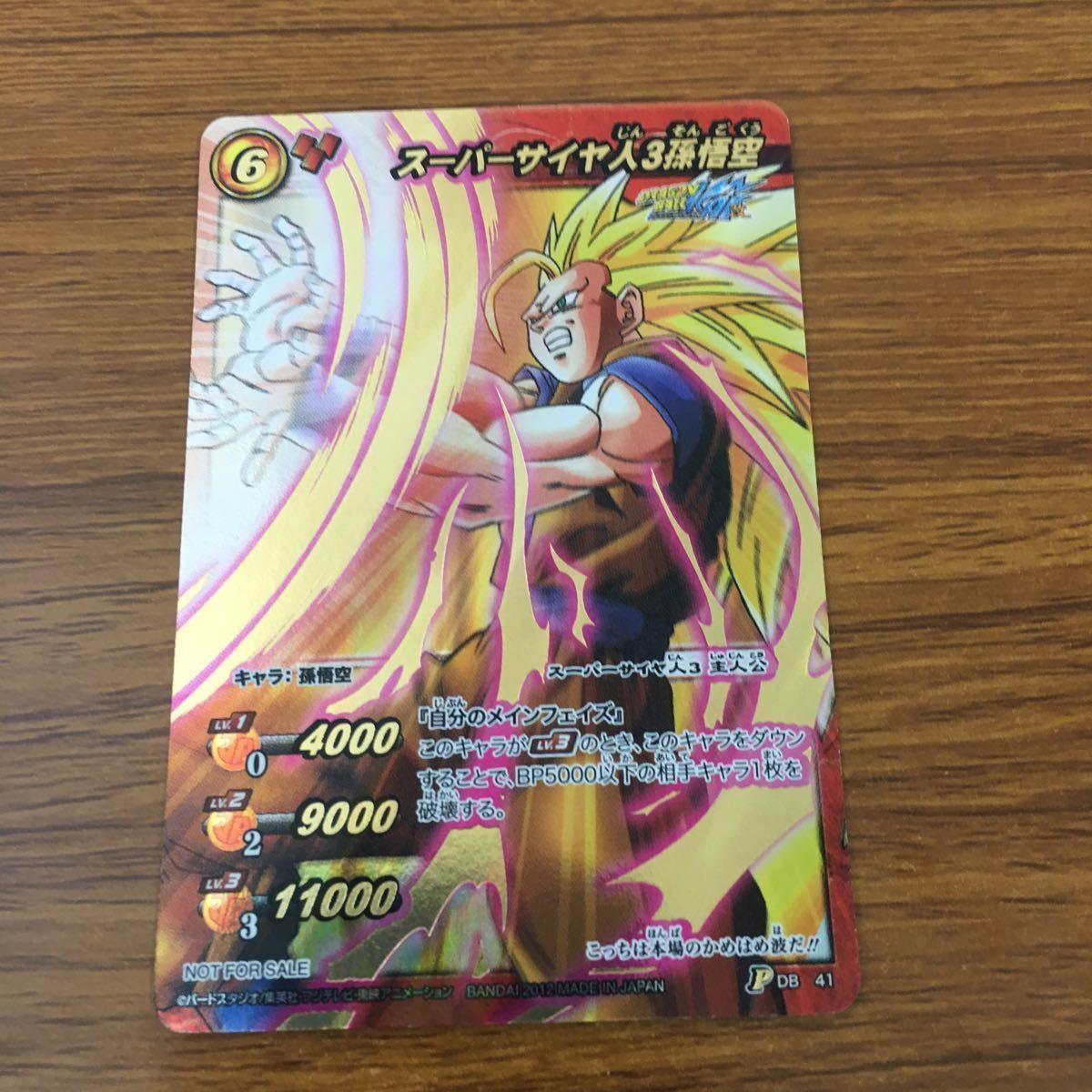 羽2 カード トレカ まとめ ミラクルバトル カードダス ミラバト