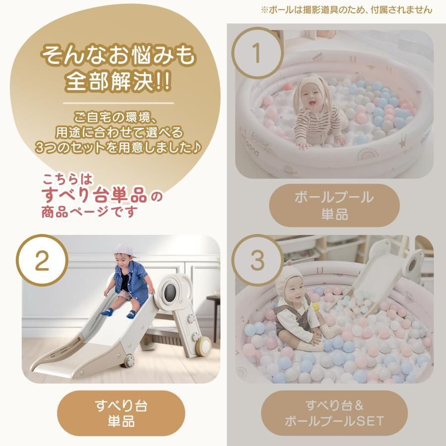 プール用滑り台 子供用滑り台