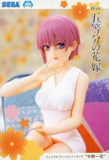 映画 五等分の花嫁 ちょこのせプレミアムフィギュア 中野 一花 Amazon.co.jp: セガ 映画 五等分の花嫁∬ プレミアムちょこのせ