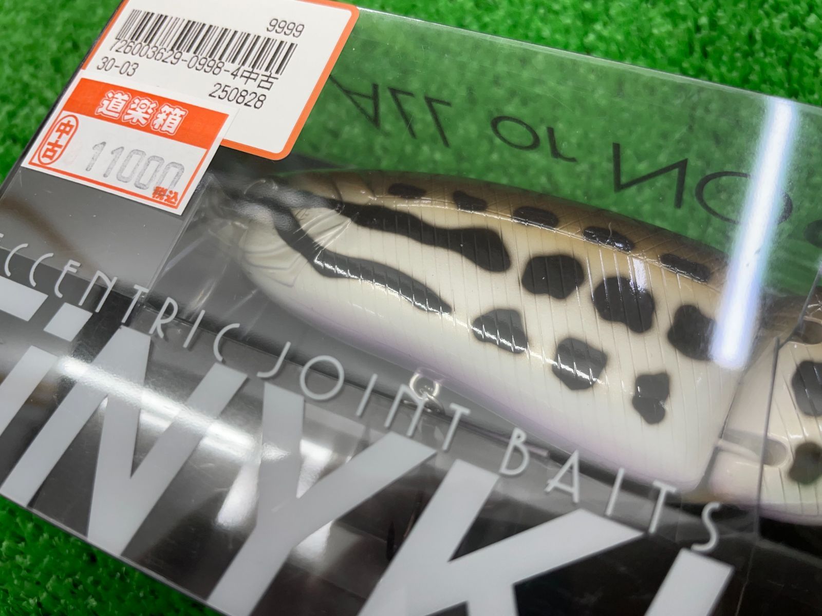 タイニークラッシュ