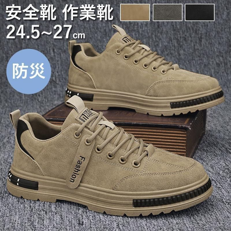 新品 安全靴セーフティーシューズ ワークブーツ 作業靴 メンズ