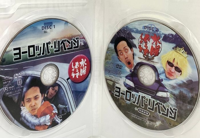 水曜どうでしょう DVD 全集 VOL.4 1999～2000 北海道テレビ放送株式