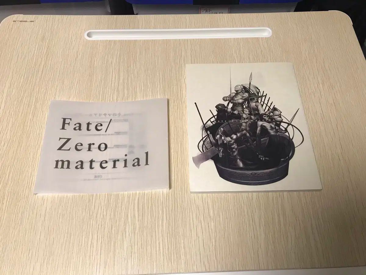 FATE ZERO マテリアル設定集 アートブック 画集 写真集