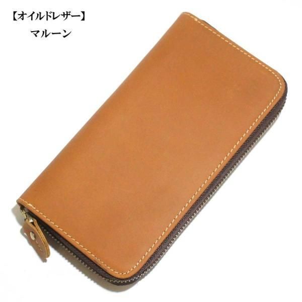 ラウンドジップスタンダードウォレット ロング財布