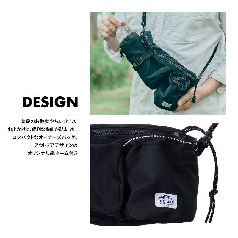 【OUTDOORウォーキングボディバッグ】 お散歩バッグ マナーポーチ ショルダー コンパクト 犬 うんち バッグ ペット 犬用 ドッグ うんち袋グッズ シンプル 耐水 耐久性 軽量 消臭 散歩 おでかけ［ライフライク LIFELIKE公式］