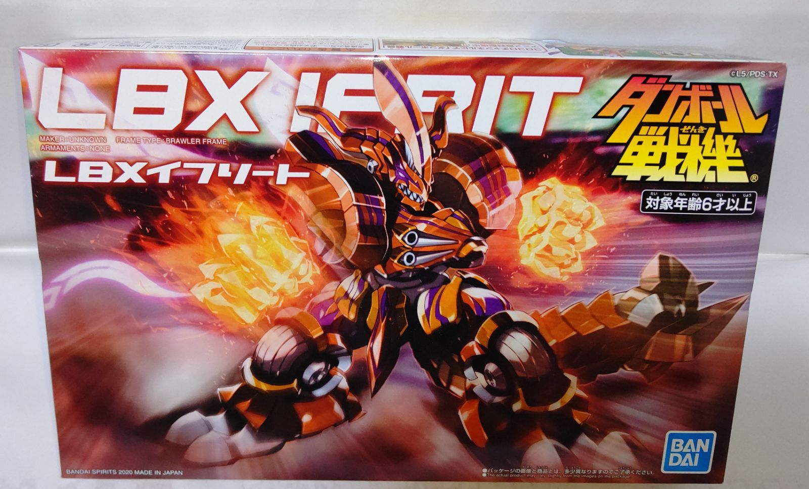 プラモデル　組立済　模型　LBX ダンボール戦機　イフリート　③ Amazon | LBX ダンボール戦機 イフリート 1/1スケール 色分け
