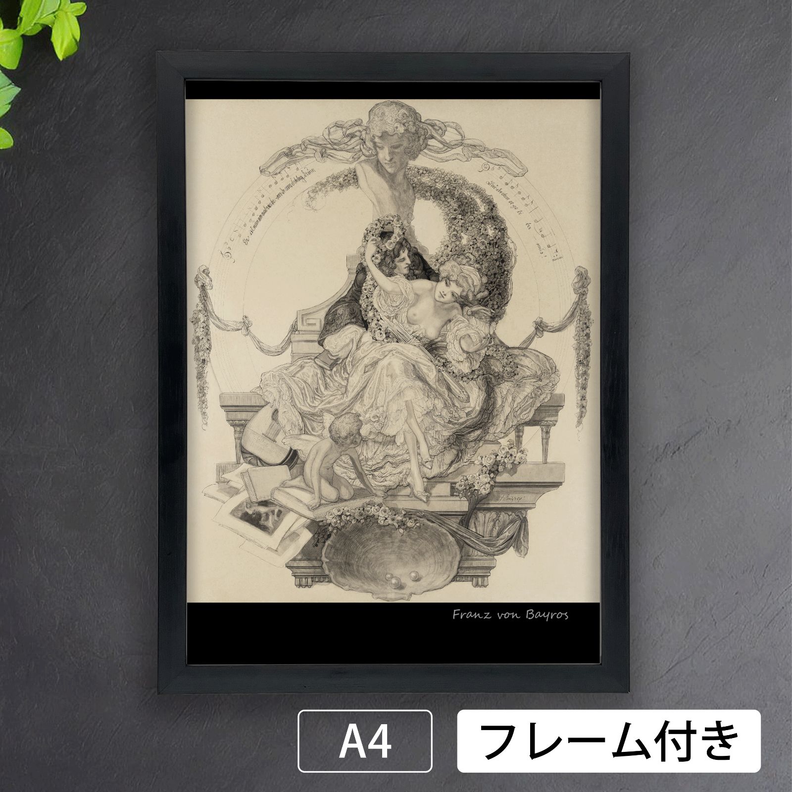 フランツ・フォン・バイロス　モーツァルト　謝肉祭　オペラ　リトグラフ　1922年 フランツ・フォン・バイロス モーツァルト 謝肉祭 オペラ