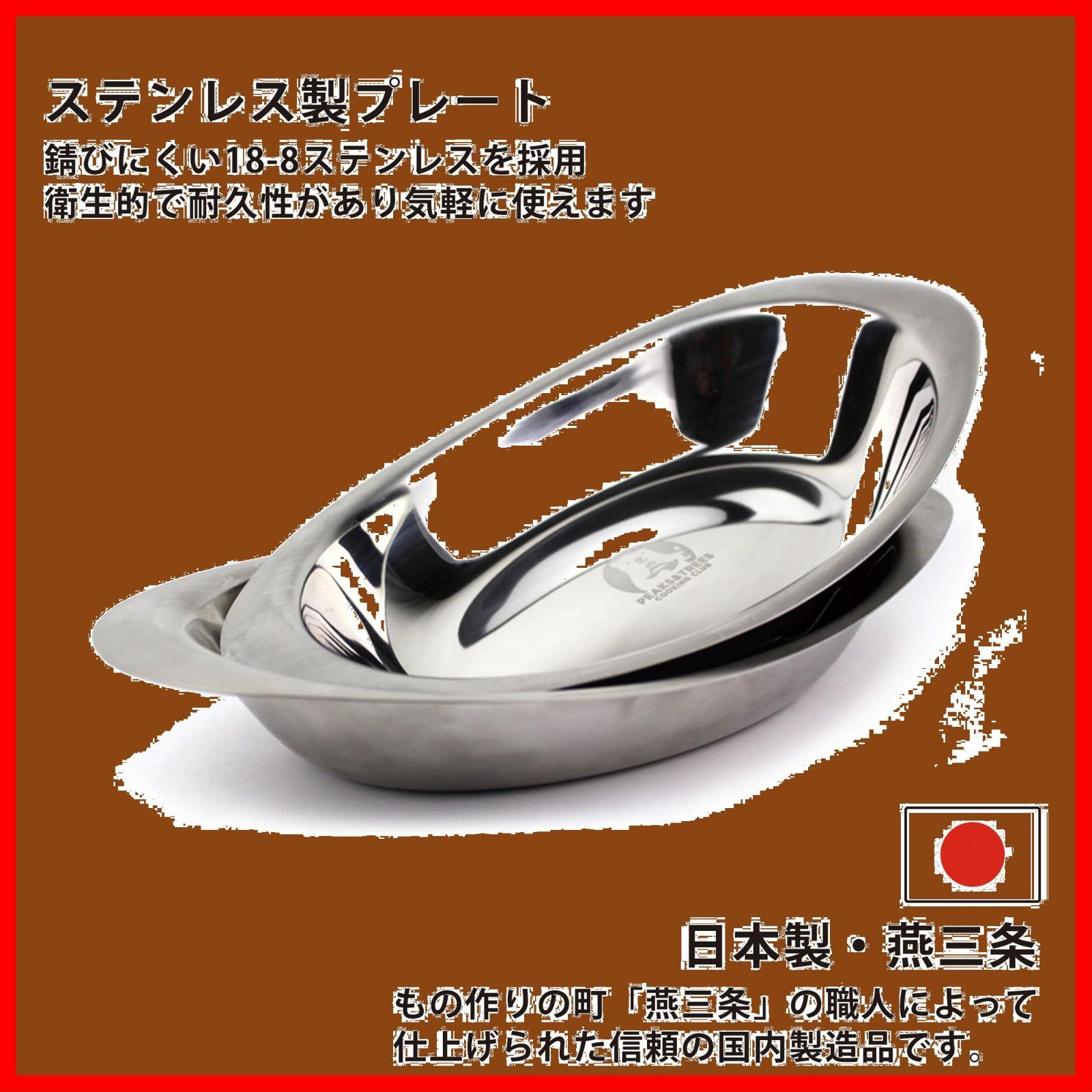 軽量