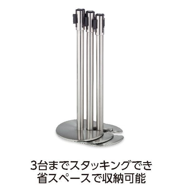 ベルトパーテーションスタンドD 間仕切り ベルト青 ステンレス 屋内用 スタート キャッチ一体型ヘッド スタッキング可 MARWIL-DEMENAGEMENTS_CH