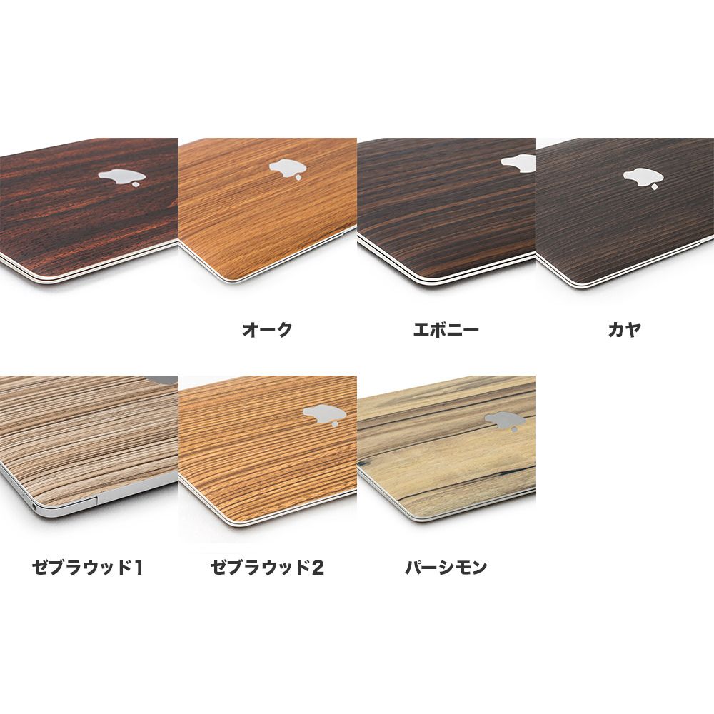 MacBook スキンシール Pro M3 M4 M5 M1 wraplus M2 (2021~2026, インチ 0 | : 13インチ 本体保護＆ドレスアップが出来るwraplusのMacBookシリーズ用スキン
