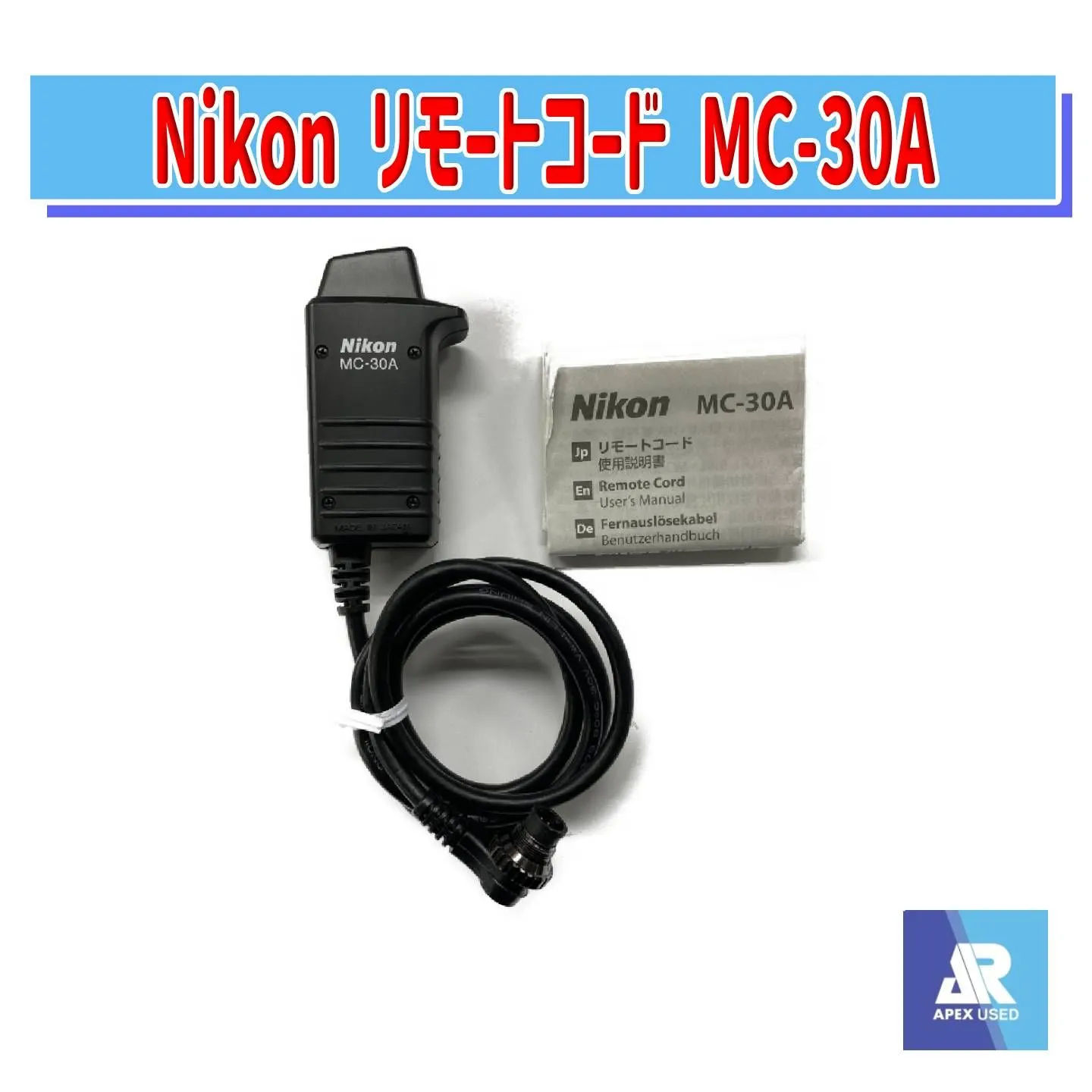 Nikon ニコン MC-30A リモート コード スイッチ|mercariメルカリ官方 
