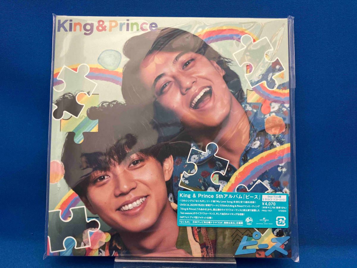 King & Prince CD ピース(Dear Tiara盤)(DVD付) - メルカリ