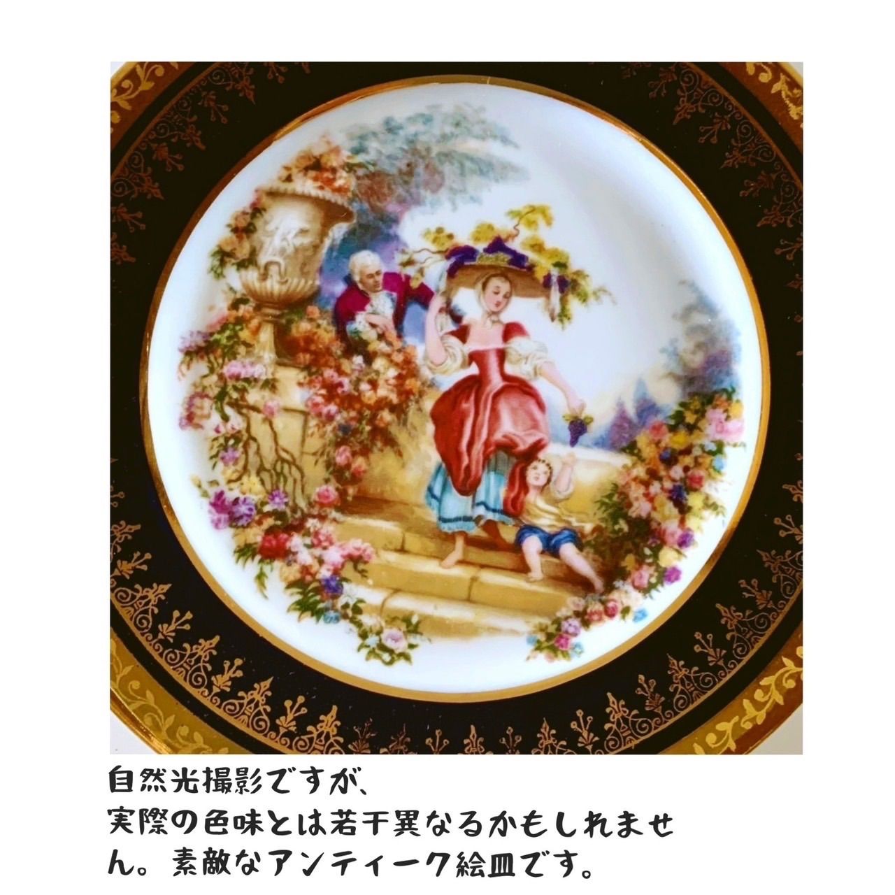 フランス🇫🇷リモージュ アンティーク飾り皿ワトー画 - メルカリ