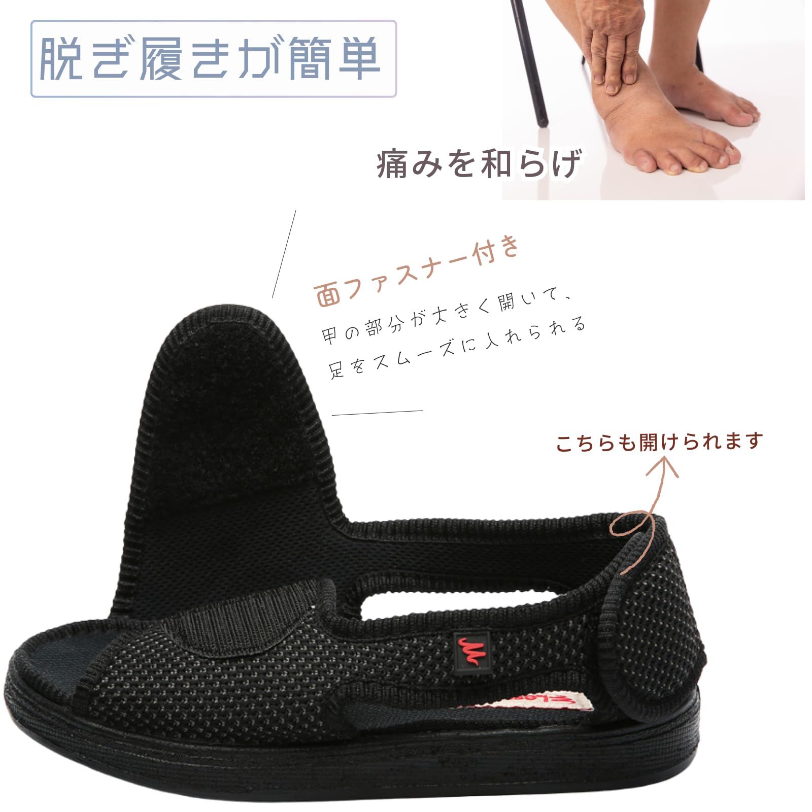 Quikaboo] 介護シューズ 注文 スニーカー シニア シューズ 介護